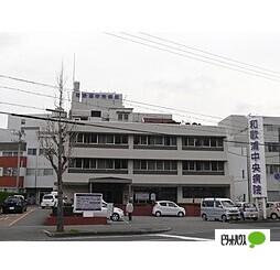 医療法人曙会和歌浦中央病院：353m