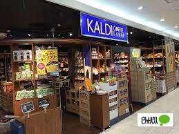 カルディコーヒーファーム和歌山ミオ北館店：950m