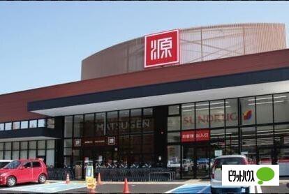 松源橋本林間店：1160m