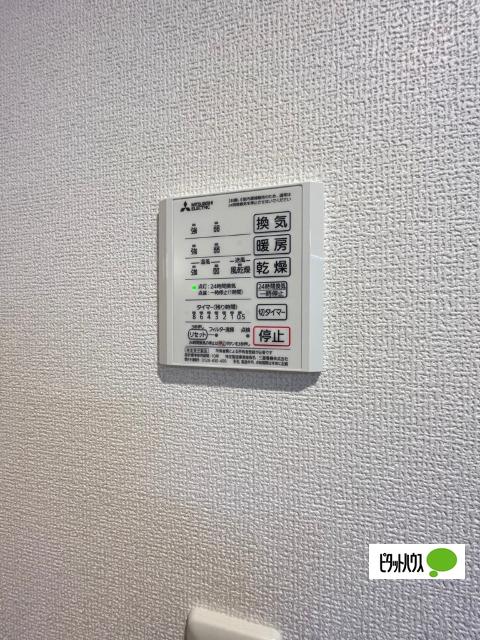 D-room repos（301） 設備