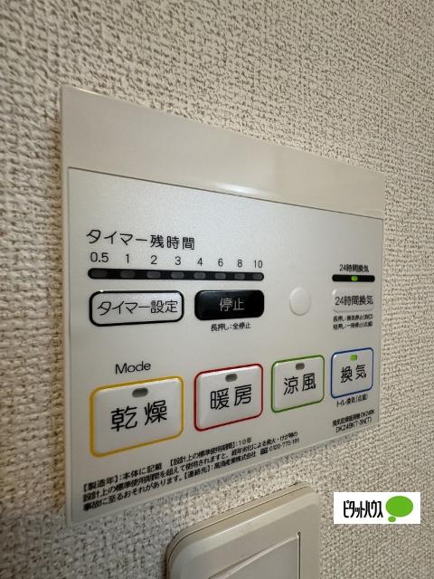 グランディール（101） セキュリティ