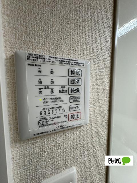 グレイスコート（102） 部屋画像