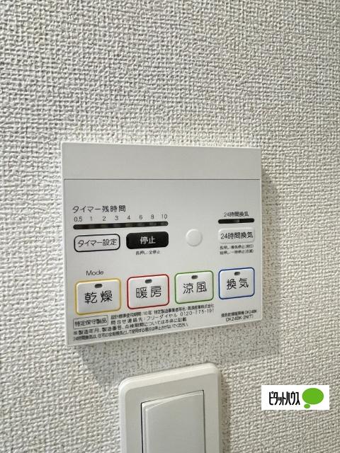クリント　ブライアント　３号館（102） 設備