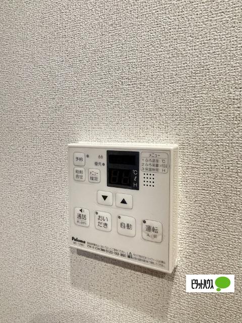 アジュール湊（102） 設備