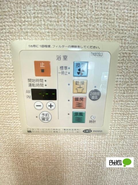 メゾン･プレール栗栖（103） 設備