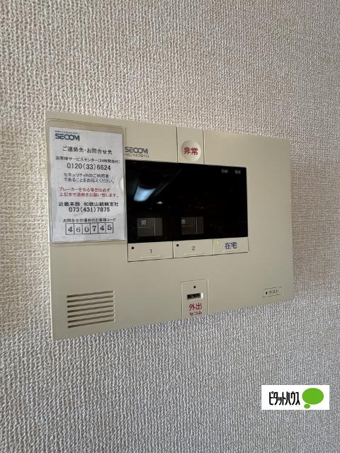 あーばんはいつ神前Ⅱ（ｺｳｻﾞｷ）（106） 部屋画像