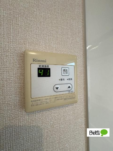 あーばんはいつ神前Ⅱ（ｺｳｻﾞｷ）（106） 部屋画像