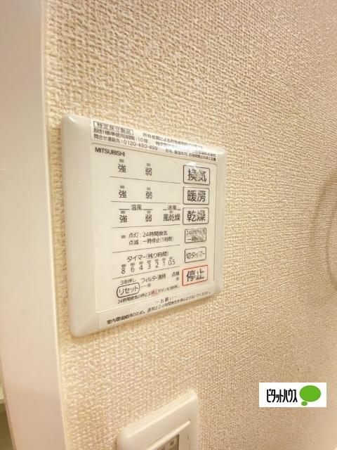 あーばんはいつ神前Ⅱ（ｺｳｻﾞｷ）（106） 部屋画像