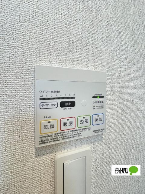 リヴェール土入　Ⅰ（302） 設備