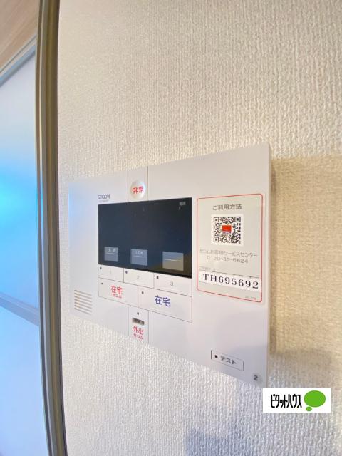ブリエテラス（105） セキュリティ