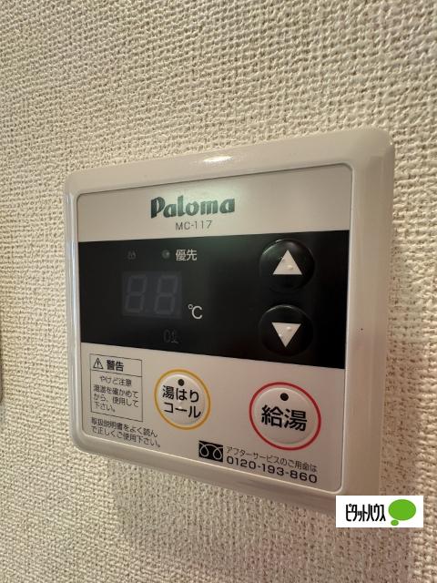 パルティシオン（205） 部屋画像