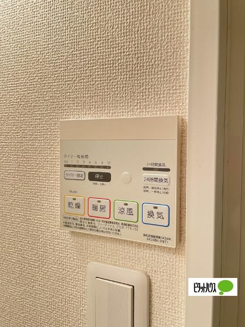 パルティシオン（205） 部屋画像
