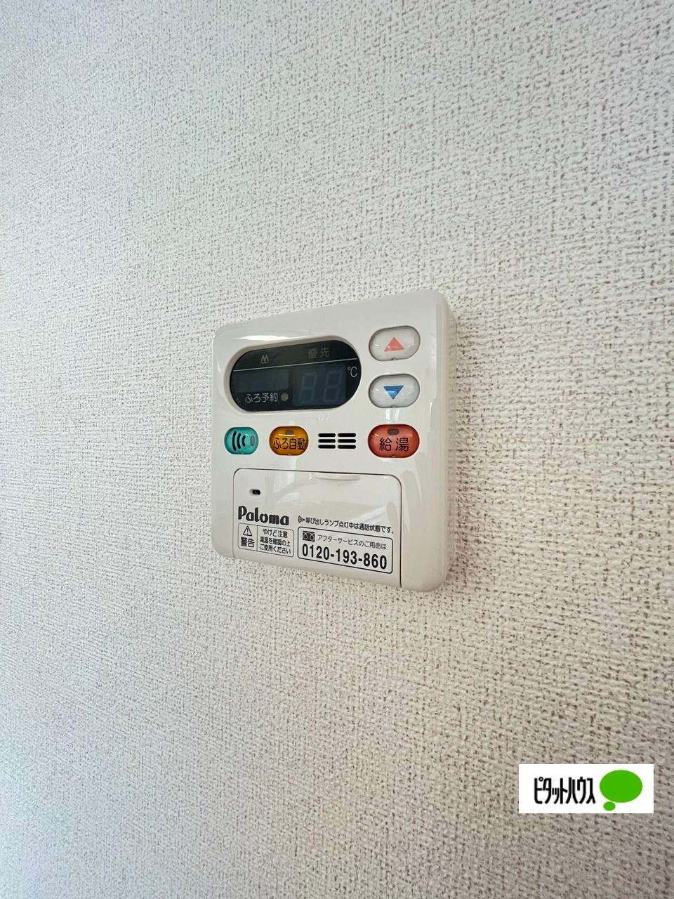 グランリアン　Ⅱ（205） 設備