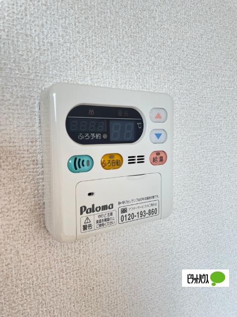 サニーブライト（205） 部屋画像