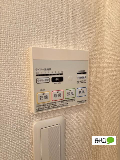 アリアーテⅠ（101） 設備