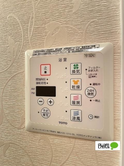 グランモア ミヤビ（206） 設備