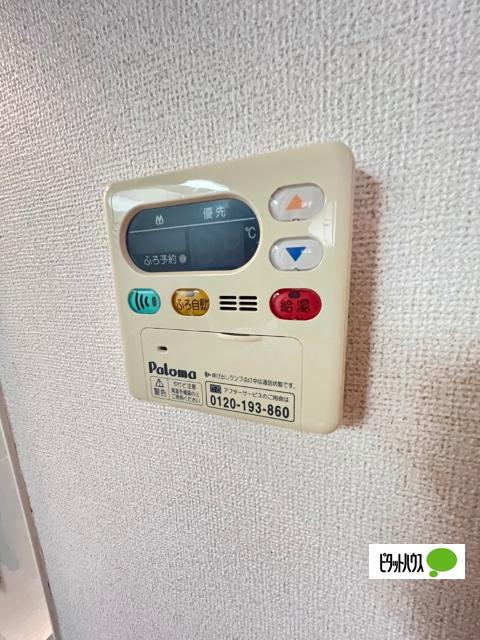 ハウスプリムローズ　Ⅱ（101） 設備