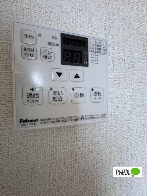 ルーナ　ルーチェ　Ⅱ（205） 部屋画像