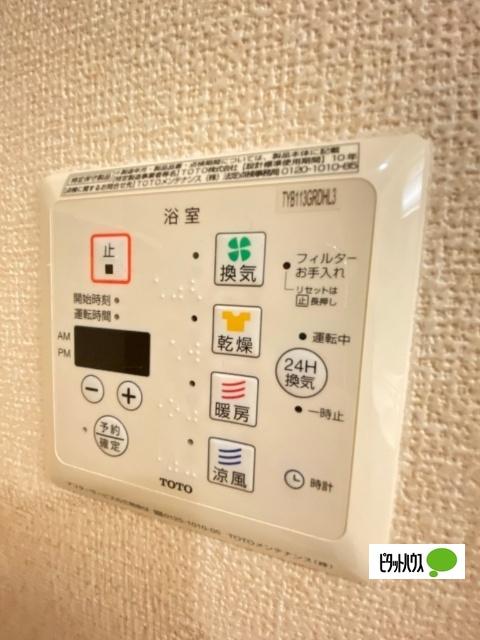 コリド黒田　B棟（B105） 設備