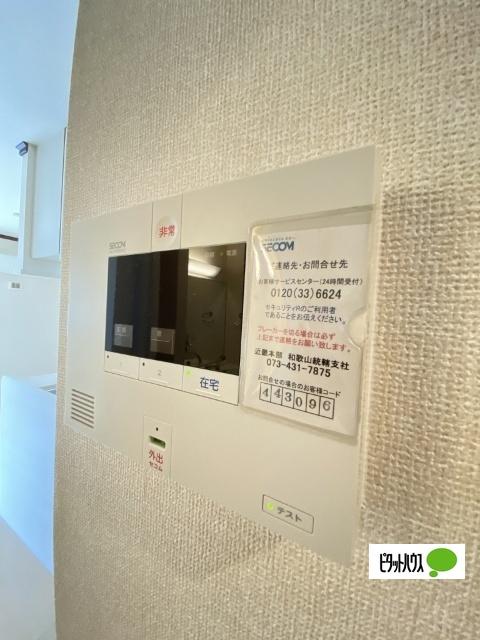 コリド黒田　B棟（B105） 設備