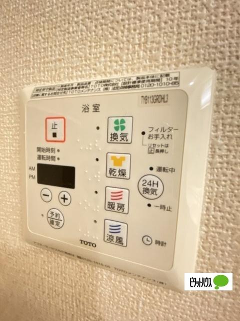 コリド黒田　B棟（B105） 設備