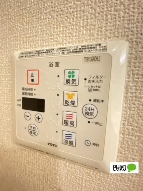 コリド黒田　B棟（B105） 設備