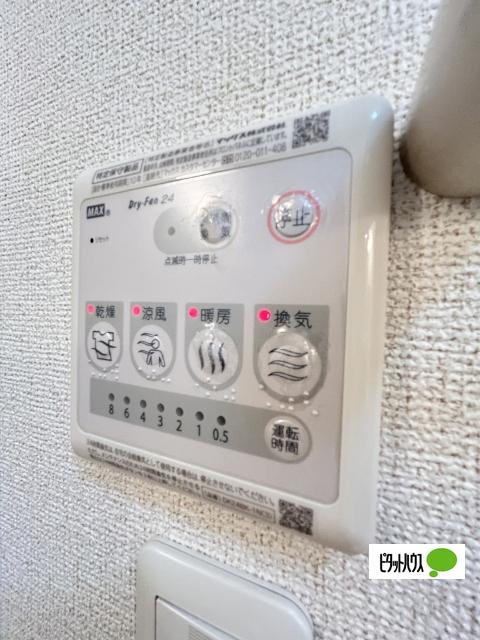 それいゆ東小二里（105） 設備
