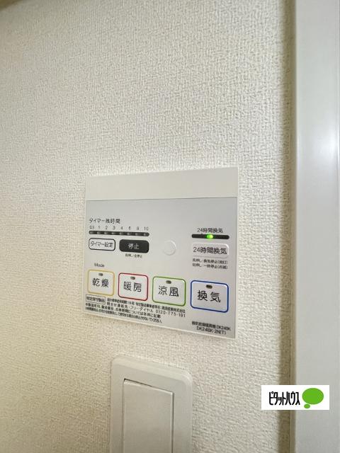 リヴェール栄谷（302） 設備