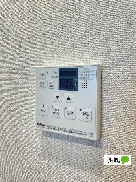 カテュルスフェリスⅢ（101） 部屋画像