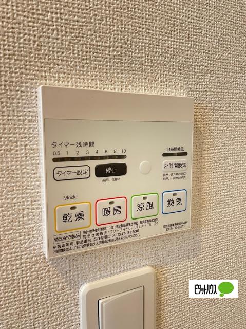 カテュルスフェリスⅢ（101） 部屋画像