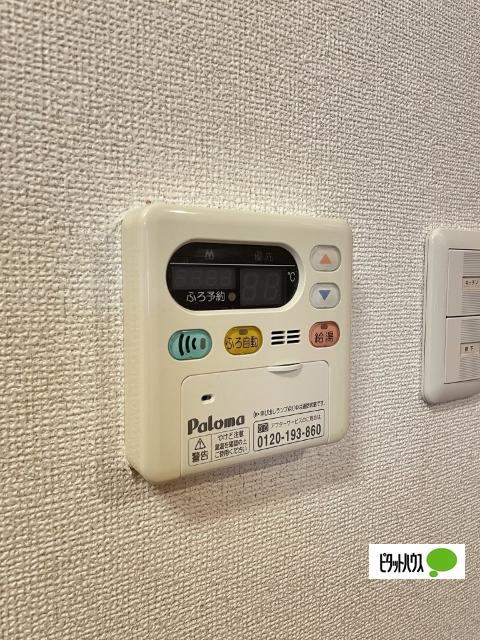 プレシャスコートＫ東松江Ⅱ（102） 設備
