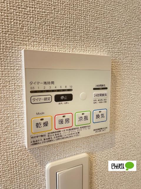 カテュルスフェリスⅢ（101） 部屋画像