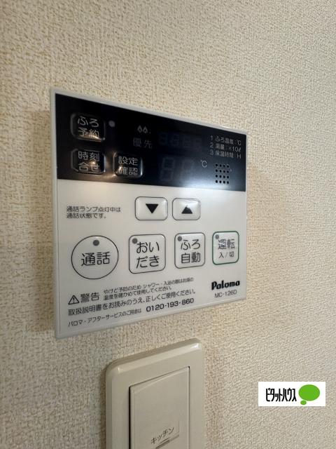エクレール三宅　Ⅰ（102） トイレ