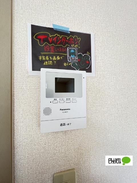 ソレイユ・オーミ（102） セキュリティ