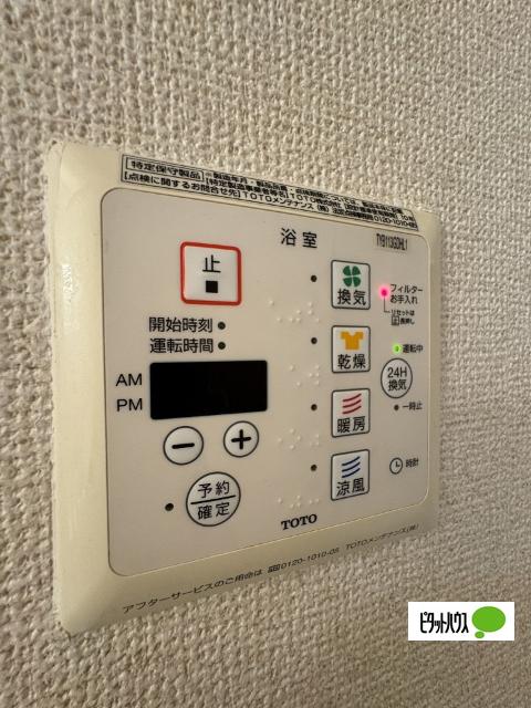 フォレスト コート（203） 部屋画像
