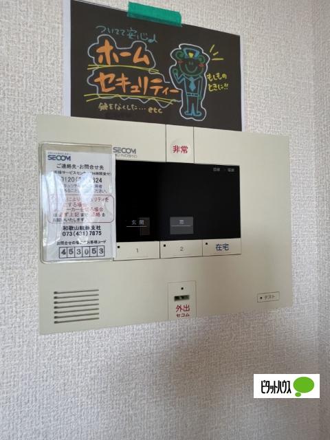 ドイスドゥアス（202） セキュリティ