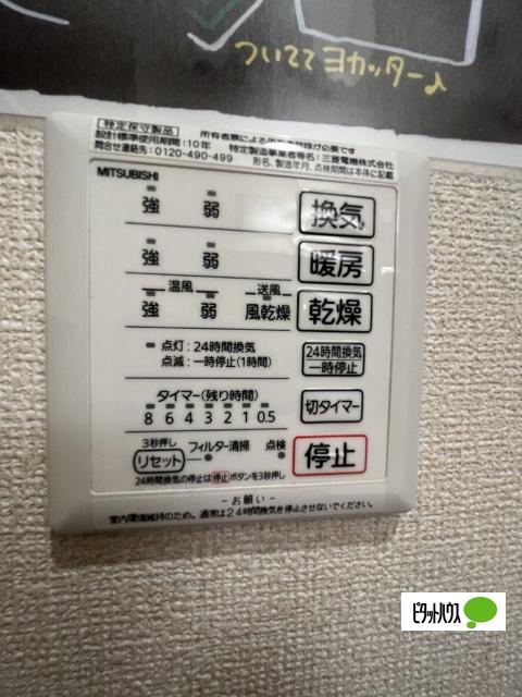 ドイスドゥアス（202） 設備