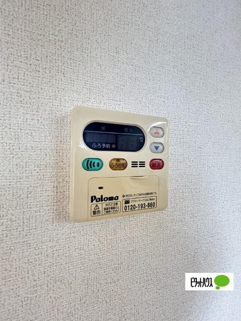 スウィート朝日　Ⅱ（105） その他部屋・スペース