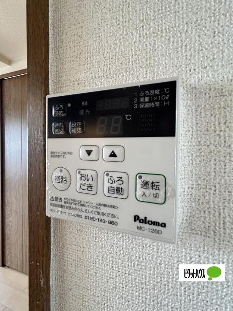 アズゥ−ル（105） 設備