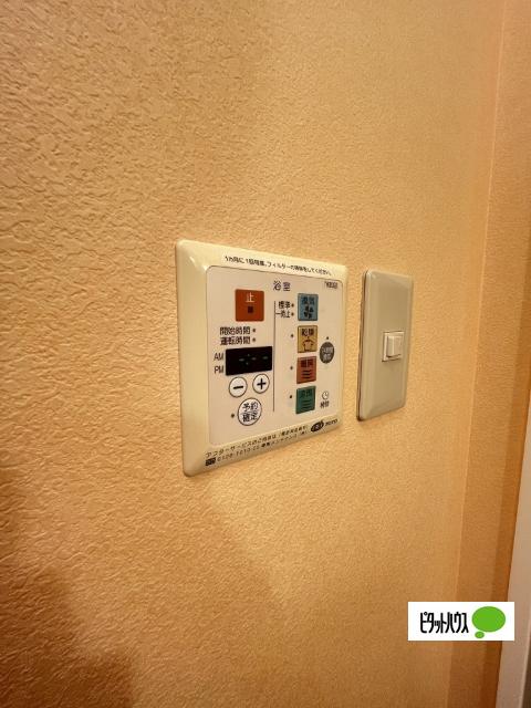 グランディールM（103） 部屋画像