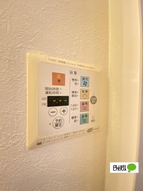 サンヴィレッジ田尻　Ａ棟（205） 設備