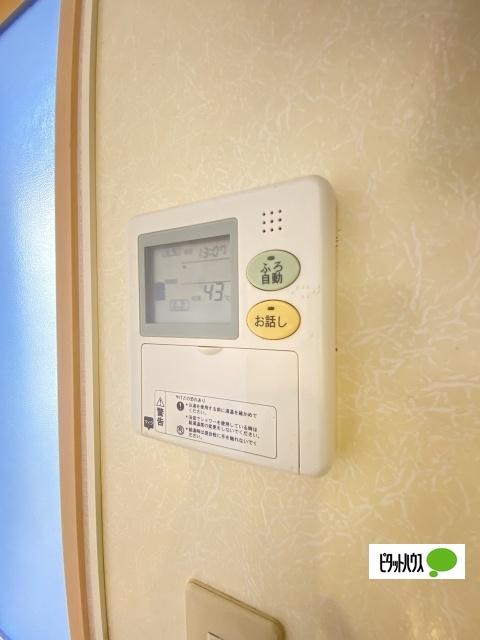 サンヴィレッジ田尻　Ａ棟（205） 設備