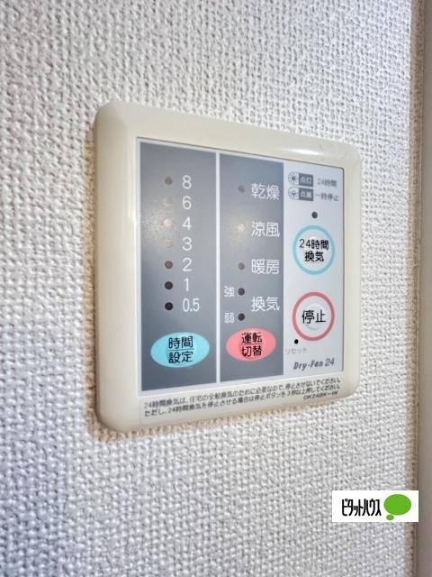カーサグリーンⅡ（202） 設備