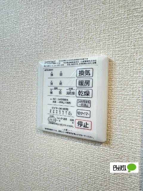 ドエル・TOMOⅢ（201） 部屋画像