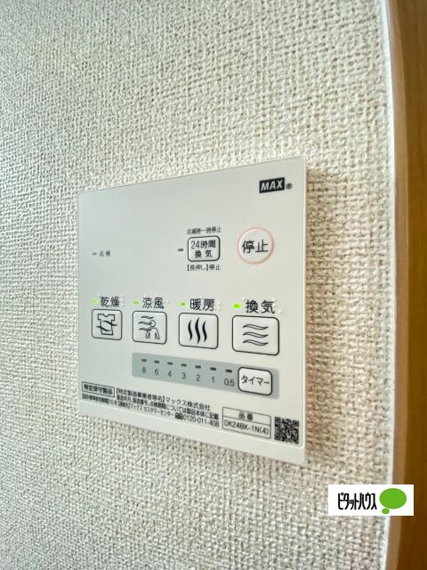 ベル神前Ａ（202） 設備