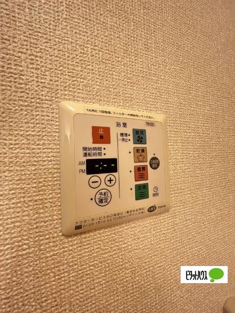 グランディールⅡ（108） 設備