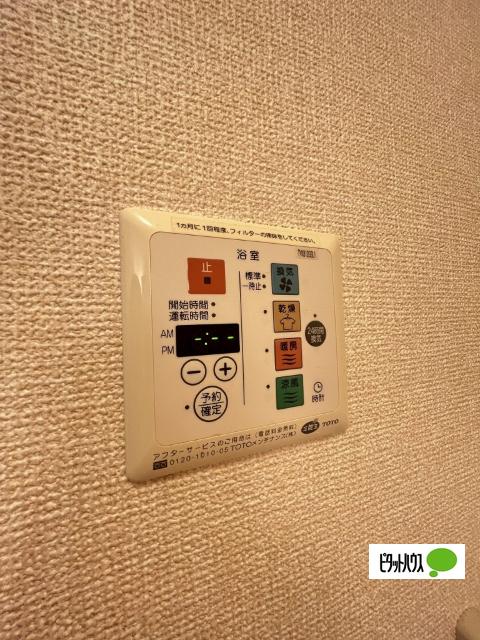 グランディールⅡ（108） 設備
