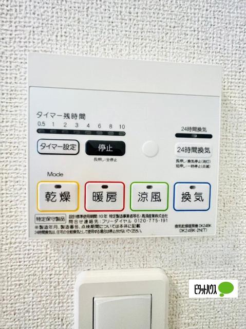 コンフォール（102） 設備