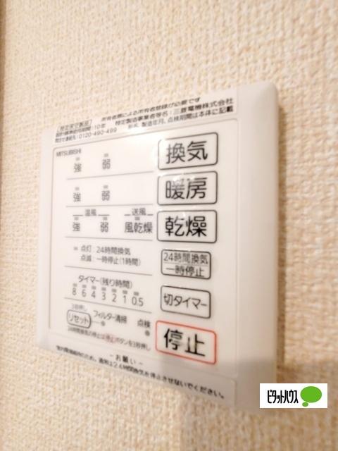 コニファーⅡ（201） 設備