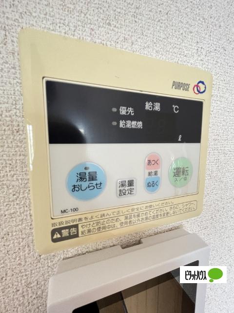 スカイビュー（202） 設備